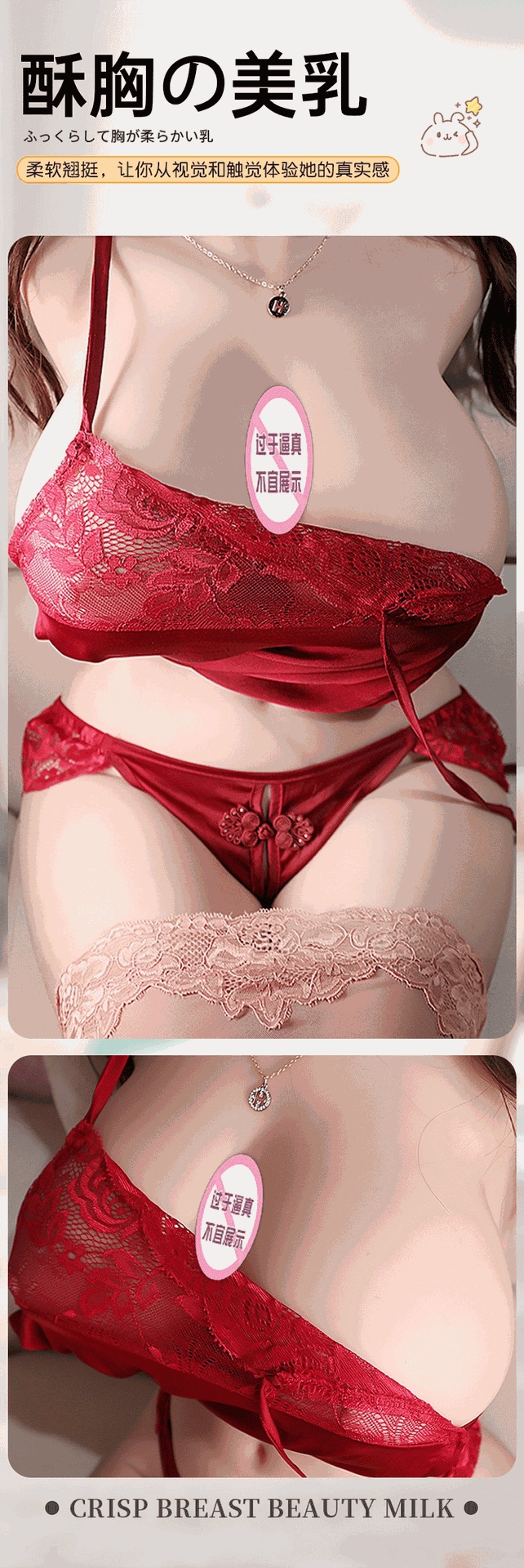 Jiuai Male Masturbation Device Half-Body Realistic Doll with Breast and Buttocks Mold, TPE, Manual — detail image 3