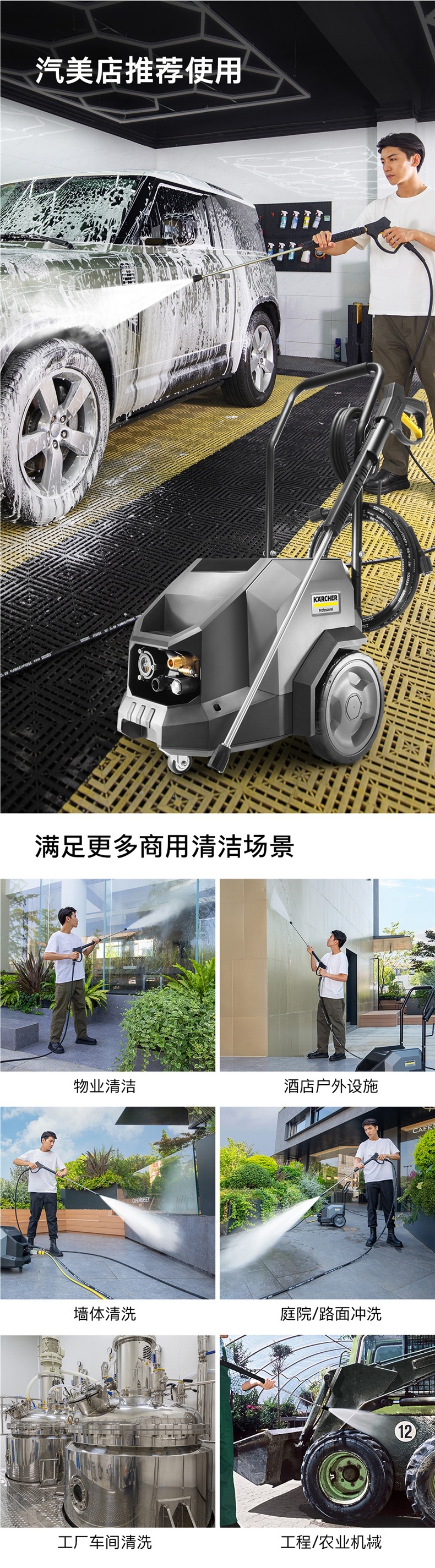 German Kach Commercial Car Wash Shop Car Washing Machine High-Pressure Water Gun High-Power Industrial Grade Water Pump Cleaning Machine Hd6/11