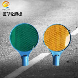 道钉;交通安全标识;防撞设施