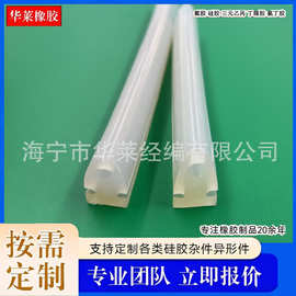 烘箱烤箱真空干燥机卡槽密封皮条 蘑菇型硅胶密封条耐高温防撞条