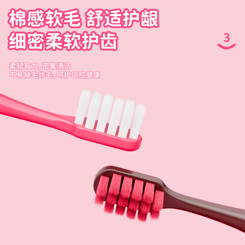韩国品牌草莓熊牙刷方孔细柔清洁护龈情侣成人牙刷软毛高级三支装|undefined