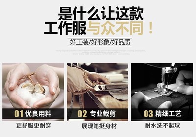 定制裕泉工装春秋工作服男女长袖车间工程劳保服套装刺绣LOGO