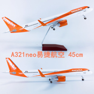 45cm��݆��ƴ�bABS�����w�Cģ�ͺ�ģ�wģA321neoӢ���׽ݺ���