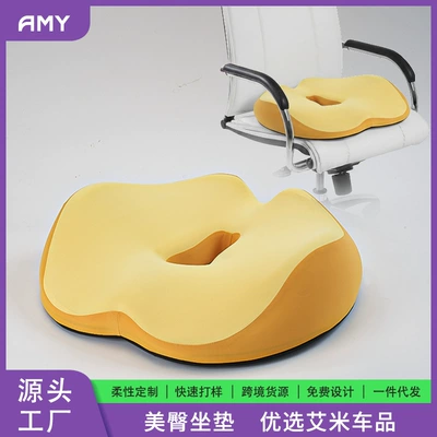 Memory Foam Breathable: Qìchē Seat cushion, seat cover