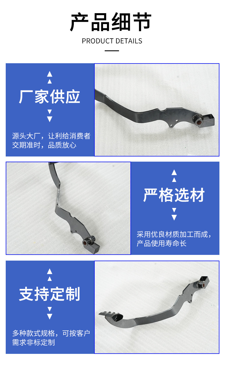 Motorcycle Electric Vehicle Thickened Foot Brake Lever Brake Lever Frame Motorcycle Accessories Universal Non-Standard Customization