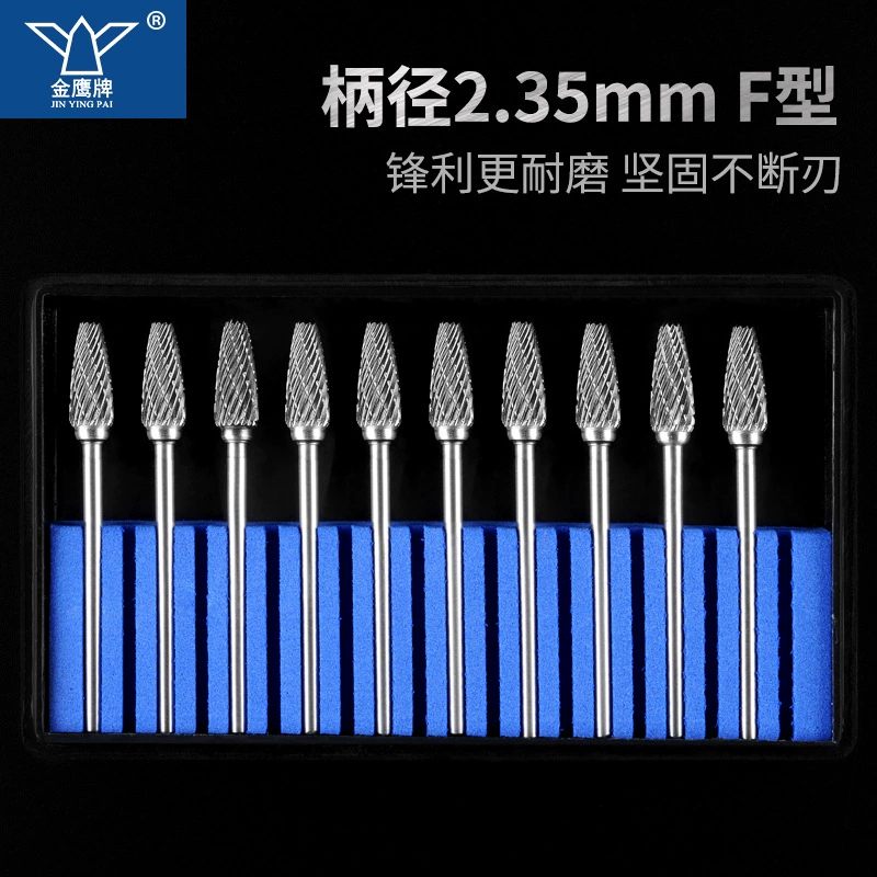 Режущая кромка Fenchua Jinying из твердого сплава с вращающейся дугой и круглой головкой Шлифовальная головка из вольфрамовой стали F2.35 Диаметр хвостовика 2,35 мм