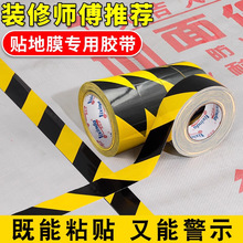 �b�޵�Ĥ�z�����S��ʾ���R�����b�޵�Ĥ���o���÷օ^��λ�̶����R