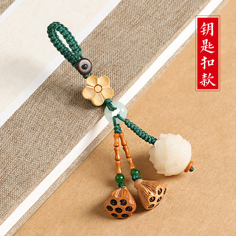 Lianlian Ping An 열쇠고리