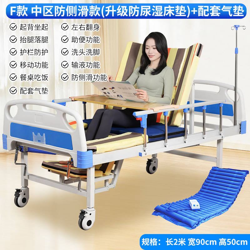 病床卧床老人瘫痪病人护理床家用医院移动翻身用床升降加固医疗床|undefined