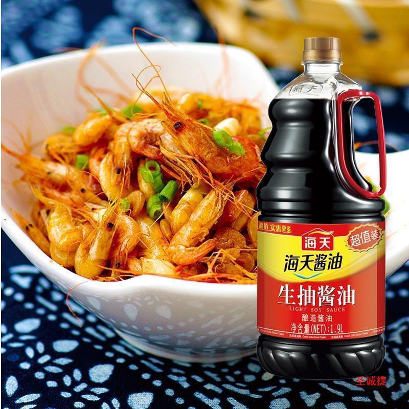 ハイチ醤油 1.9L 大樽 薄口醤油 業務用キッチン炒め物 蒸し魚醤油 冷製サラダソース 調味料|undefined
