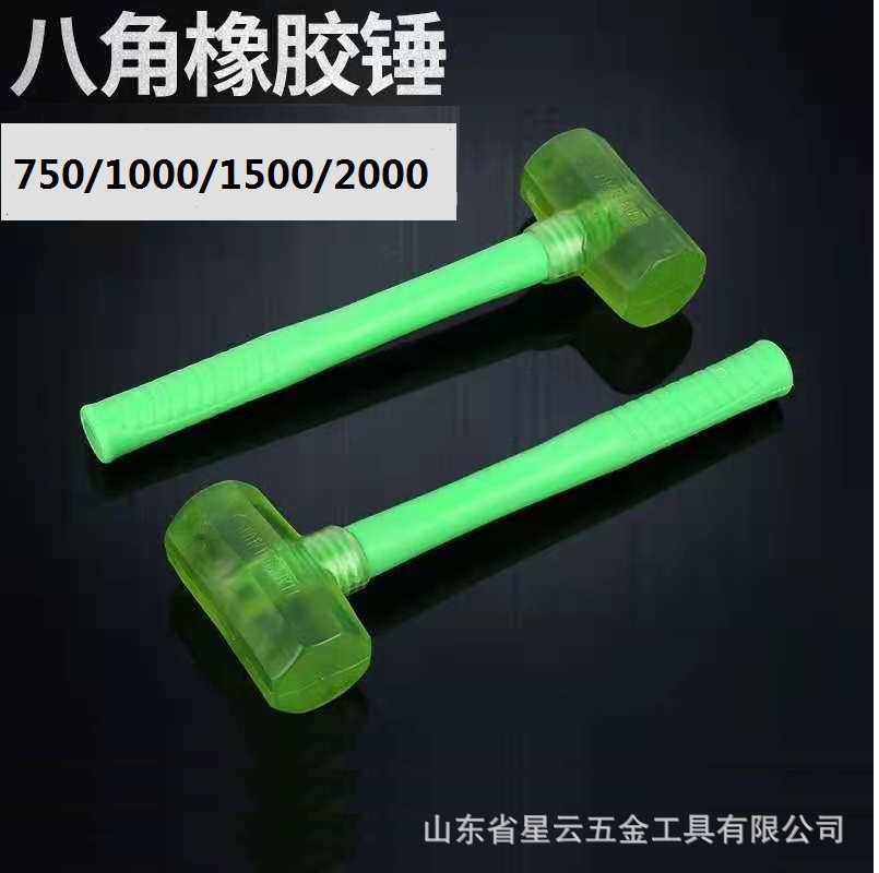 塑料把-透明把 八角皮锤-型号齐全