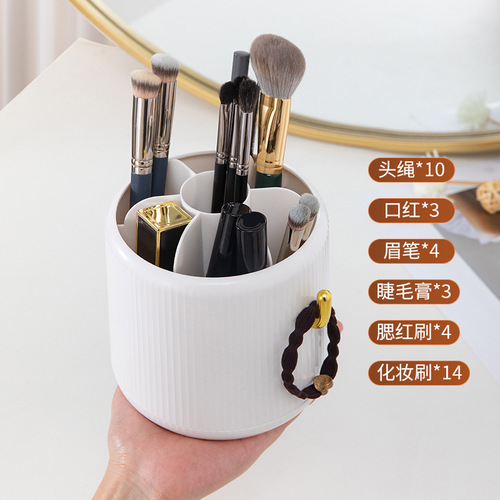 Makeup Brush Storage Tube Dustproof Rotating Divided Makeup Table Storage Box Lipstick Makeup Brush Cosmetics Shelf 
