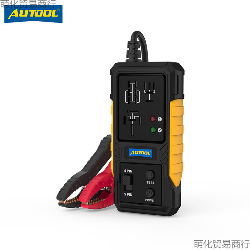 AUTOOL汽车继电器检测仪侦测诊断通用四脚五脚分析测试仪汽修工具