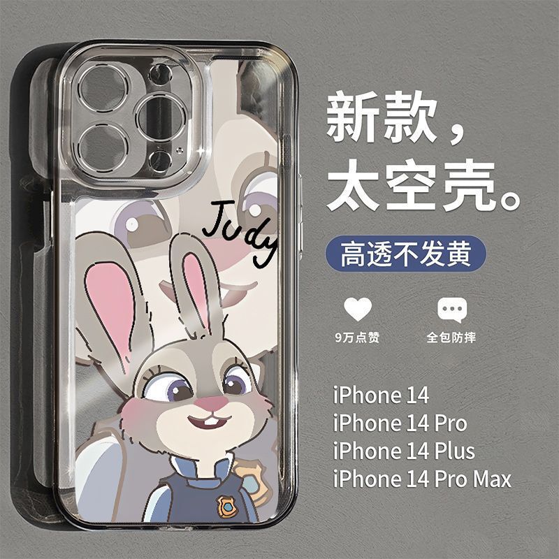 Cute iPhone16 Apple 15Pro Phone Case 14 Women 13 Transparent XSMax Drop-Resistant XR/X Full Coverage 78plus Cute iPhone16 Apple 15Pro Phone Case 14 Women 13 Transparent XSMax Drop-Resistant XR/X Full Coverage 78plus