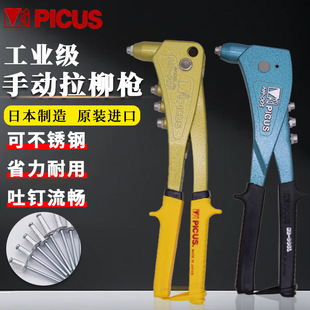 �ձ��M��PICUS��ľ�B��ᔘ��ք�����Q�ӹ��I���T��Q��о�Tᔘ�