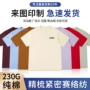 定制订做圆领短袖文化衫