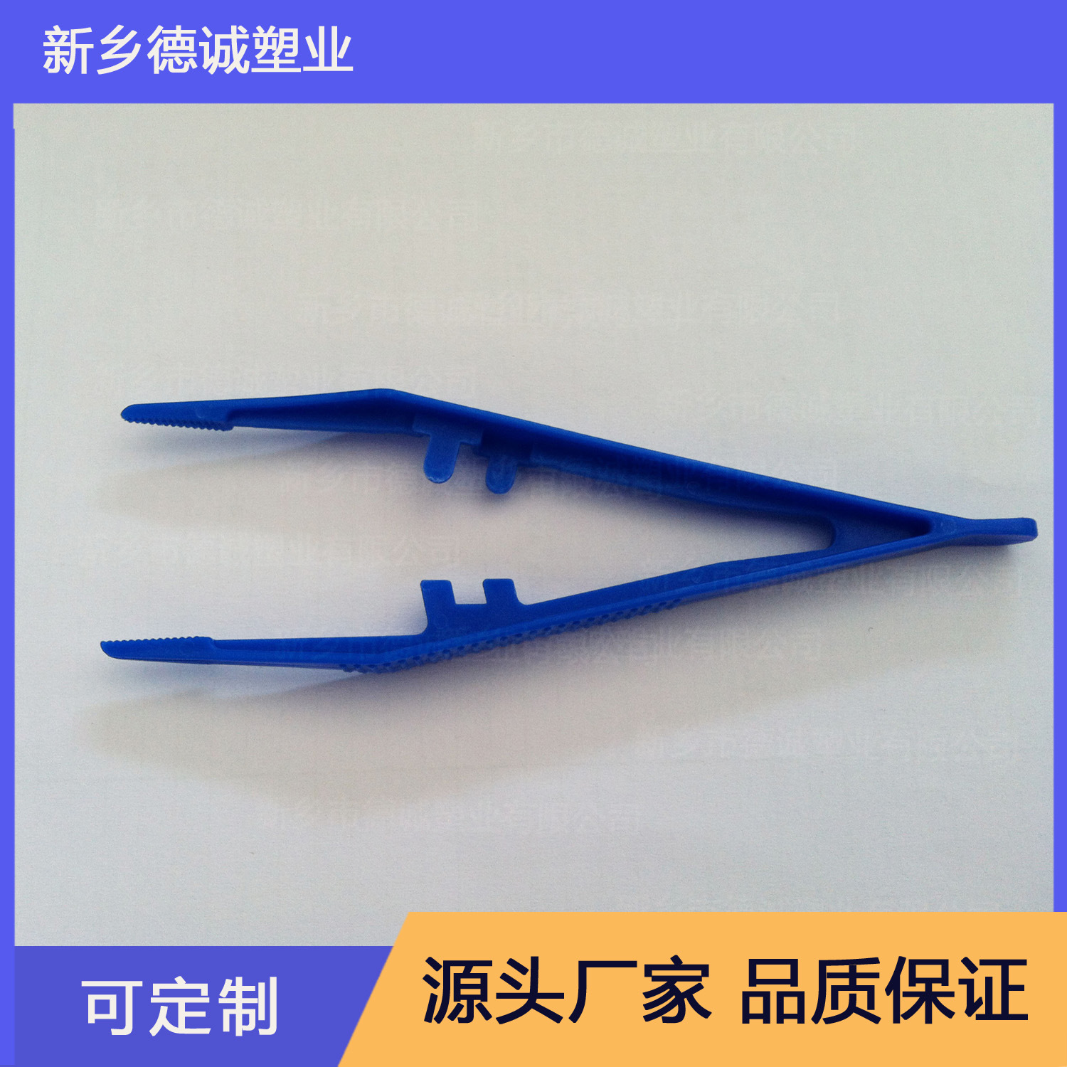 塑料镊子 一次性带齿夹子 敷料镊子 工具镊子