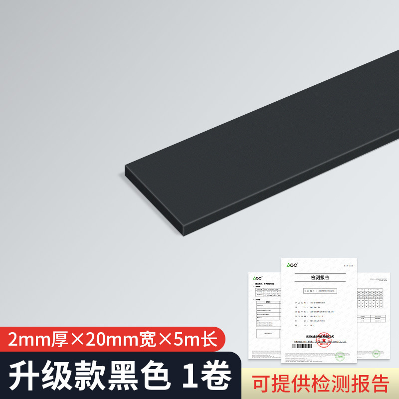 耐高温防火スポンジゴム難燃新エネルギーリチウム電池組立断熱片面自己接着発泡テープ|undefined