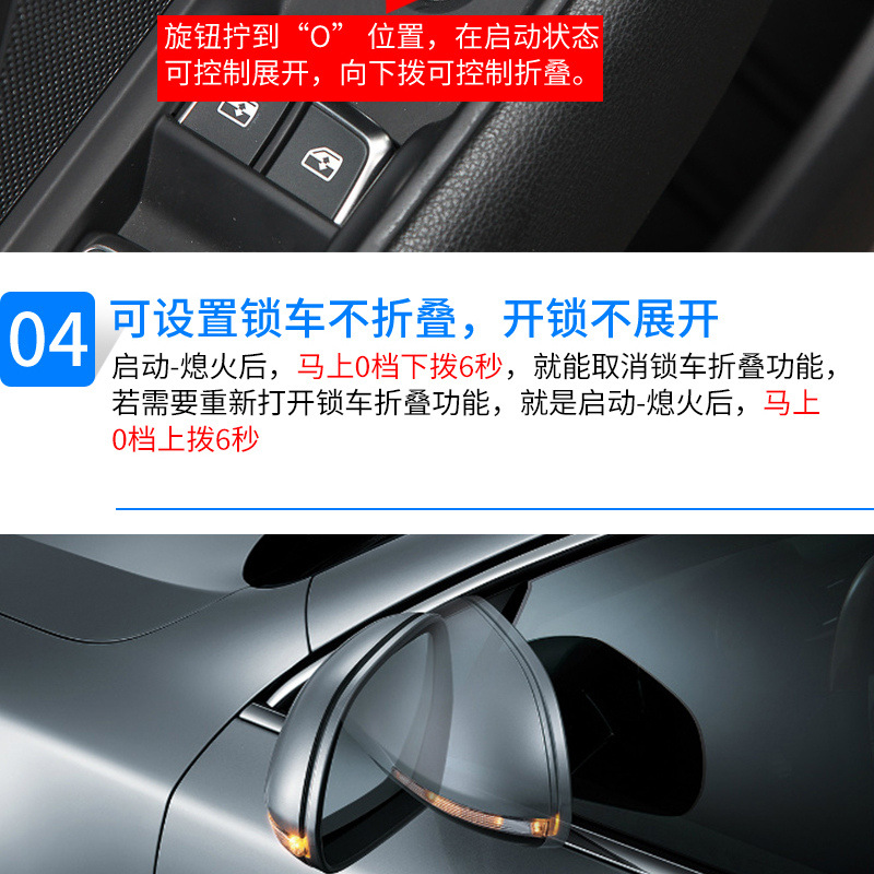 Suitable for Audi A3 (2014-2018): Electric folding rearview mirror, with features including locking the mirror when the car is locked, unlocking it when the car is unlocked, and unfolding the mirror.