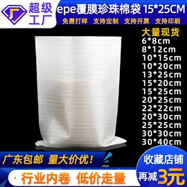 气泡袋;EPE珍珠棉;气垫膜气泡膜