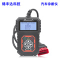 T31 obd2 scanner car code reader汽车读码卡汽车故障诊断检测仪