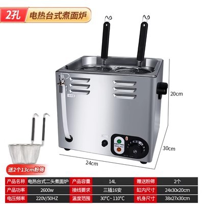 horno inteligente de elevación automática para cocinar fideos horno automático comercial de polvo máquina de calentamiento eléctrico de gas para cocinar fideos horno de calentamiento eléctrico