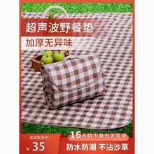 Ұ�ͳ�������Ӻ�¶�I��ˮ��y�؉|Ұ����ƺ�����η����|�|��