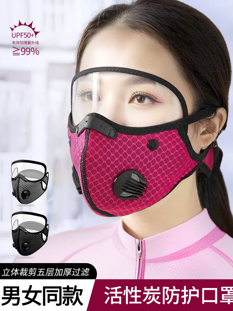 Winter Cycling Mask to Keep Warm, Cold-Proof, Haze-Proof, Dust-Pr