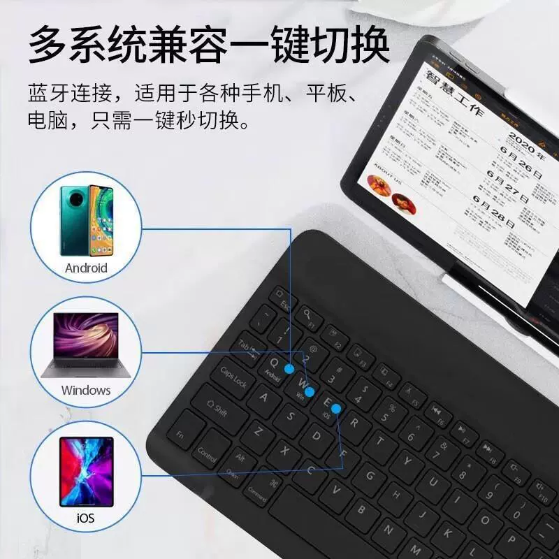 Huawei, compatible keyboard, tablet mobile phone, silent laptop, mouse charging, set, bluetooth