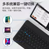 Huawei — совместимая клавиатура для планшета/телефона, тихая, с зарядкой для мыши, набор, Bluetooth