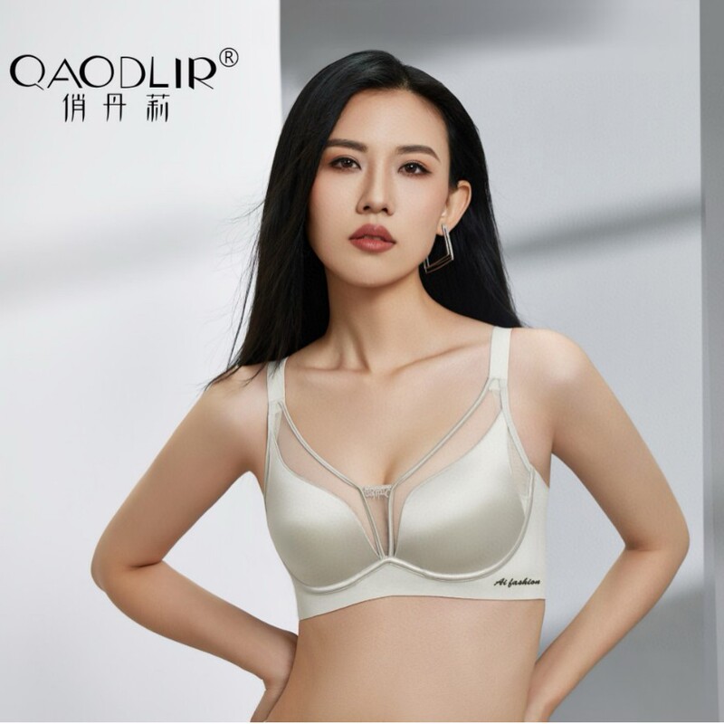 Qiaodanli 9510 Seamless Satin Bra for Large Busts, Minimizing, Gathering, Adjustable, Anti-Sagging, Side Support Bra for Women