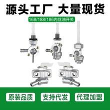 ���Ͱl늙C���168F���_�P188F/GX160���Ͱl늙C���ݼyȼ���_�P