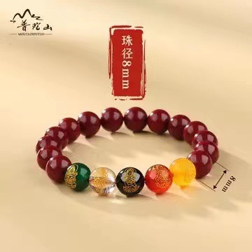 오방부신【8mm】, 저함량