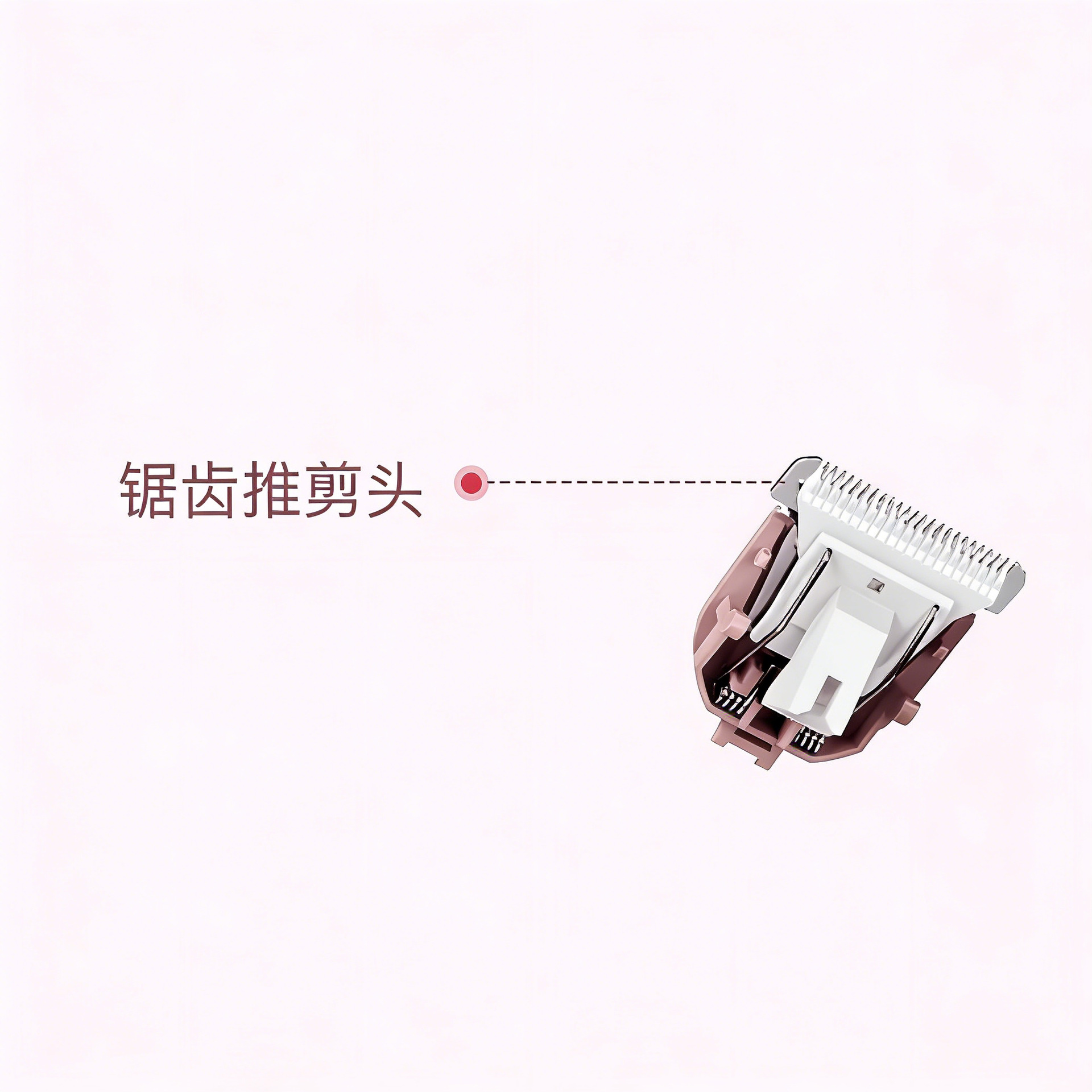Push