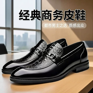 跨境2026春秋季新款鳄鱼纹青年百搭商务正装防滑透气男士套脚男鞋