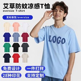 男式T恤;男式卫衣;男Polo衫