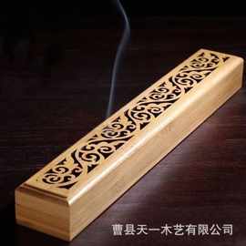 竹制线香盒家居卧室檀香盒天地盖磁吸熏香盒室内香插镂空香炉摆件