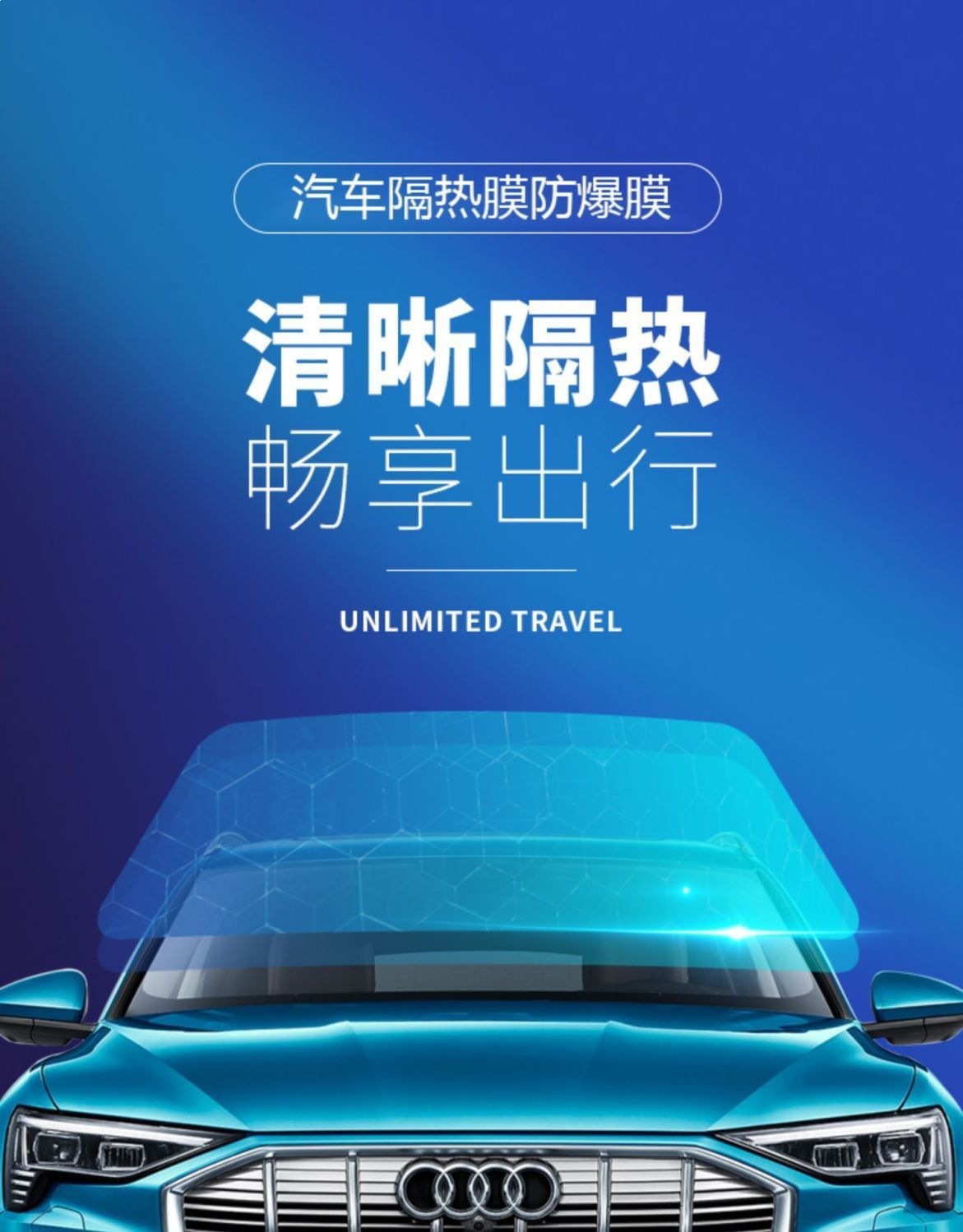[3m] Car Window Film, Front Windshield Film, Explosion-Proof, Sun Protection, Heat Insulation, Solar Film, Car Window Film, Full Car Film Package with Installation