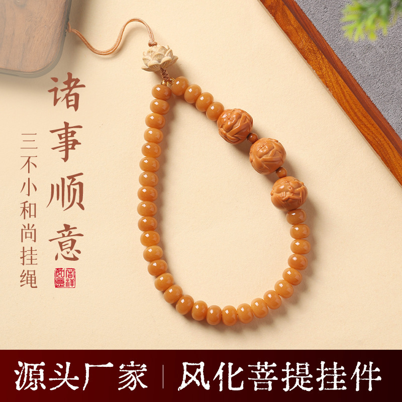 【Original Design】Three Little Monks Bodhi Phone Chain, Auspicious Lotus Anti-Loss Phone Lanyard, Decorative Pendant 【Original Design】Three Little Monks Bodhi Phone Chain, Auspicious Lotus Anti-Loss Phone Lanyard, Decorative Pendant
