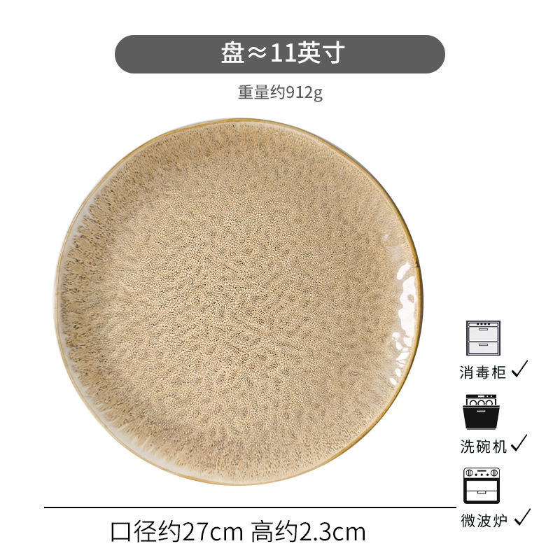 피콕 옐로우 플레이트*약간의 결함