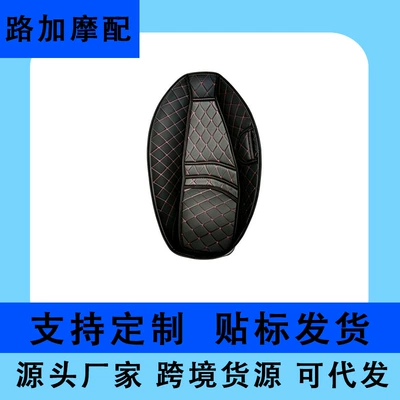 Mat Motorcycle Seat Compartment | Motosiklet ləvazimatları və aksesuarları