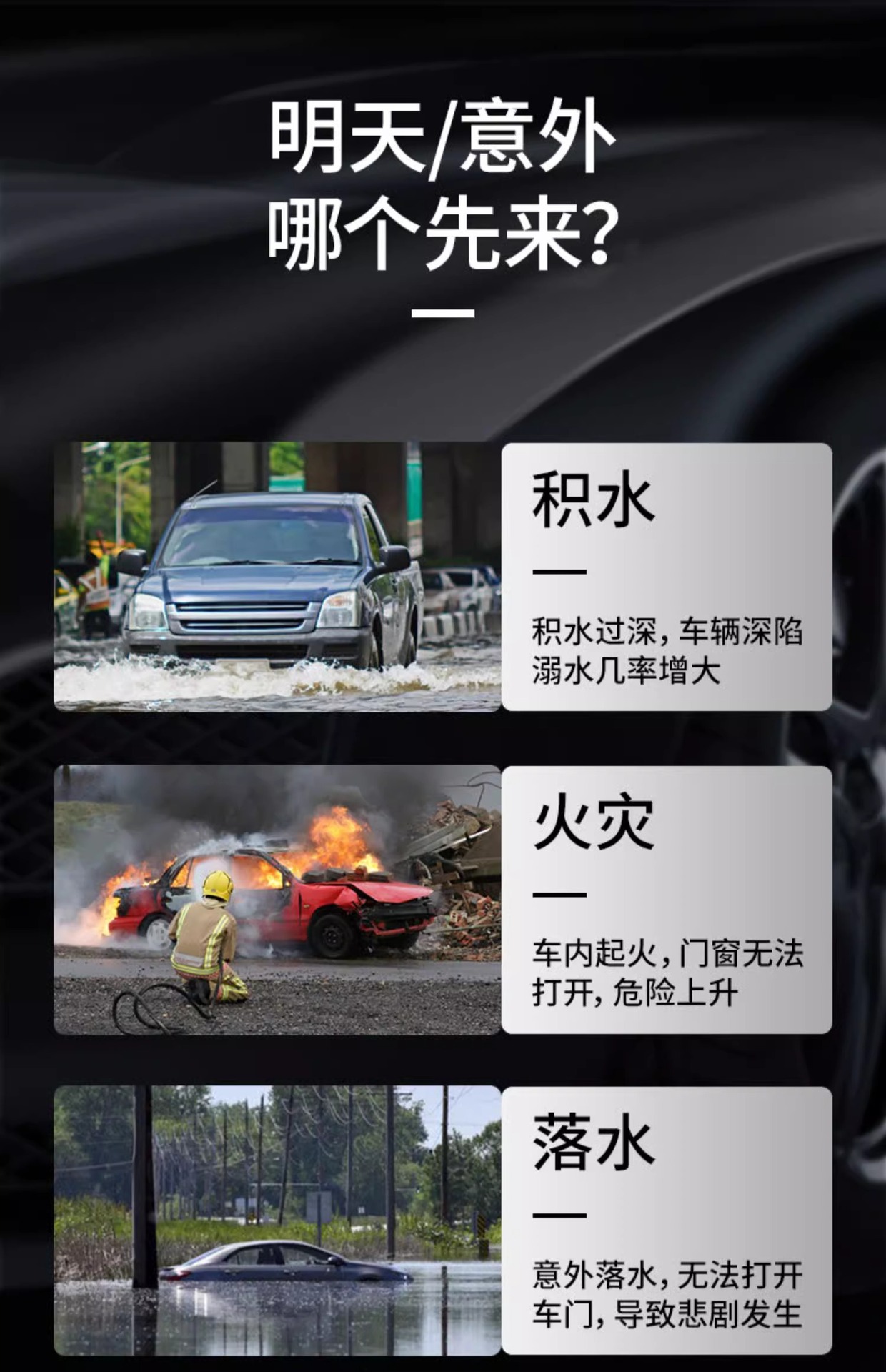 Car window breaker safety hammer artifact car life-saving car broken glass escape car multi-function one second window