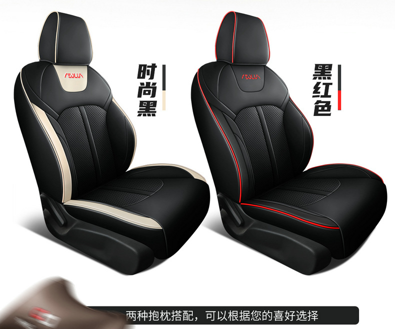 2023 new Dongfeng Fengshen E70 special seat cover 21 car cushion all-inclusive four seasons universal leather seat cover