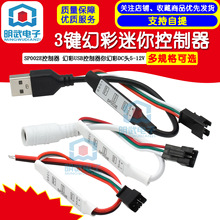 SP002E������ 3�I�ò���������� �ò�USB��������ò�DC�^5-12V