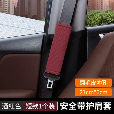 Car seat belt shoulder pad Seat belt shoulder pad - short-red-1-pack-oem-customizationfactory-supply