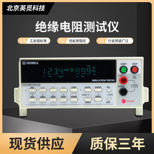 現貨台式數字絕緣電阻測試儀 兆歐表 高阻計數字式電阻測量儀
