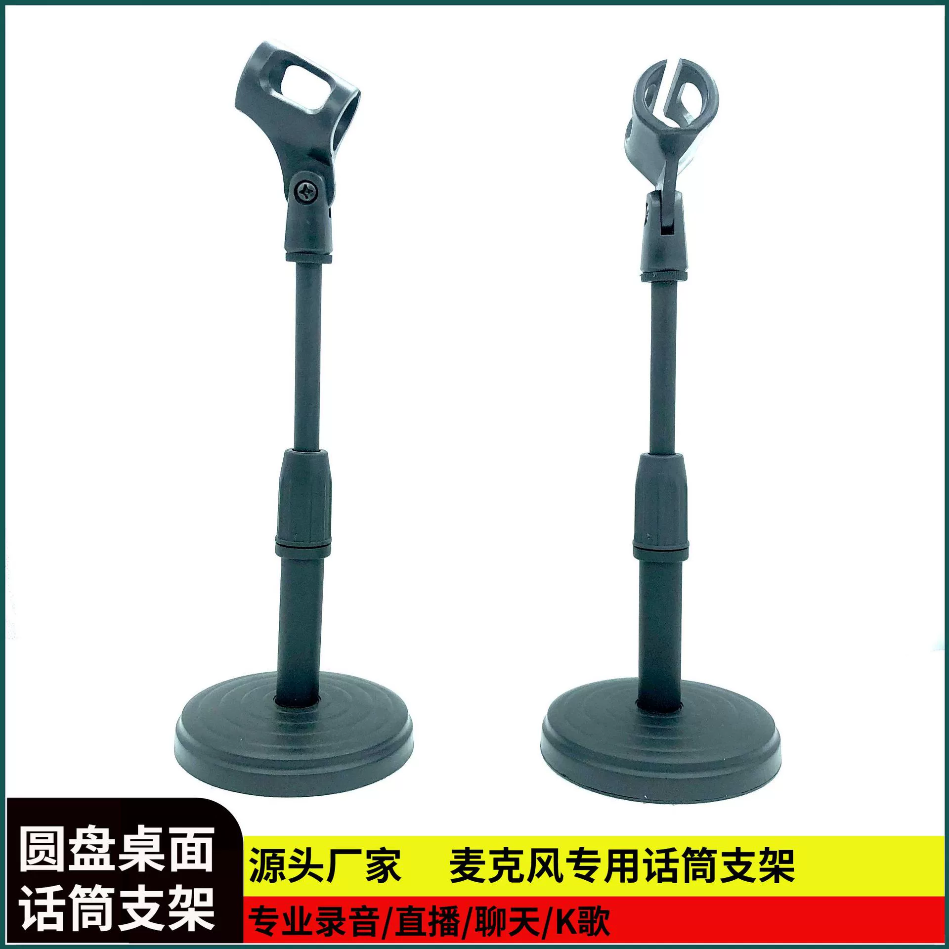 Фабрика прямых продаж микрофон настольный диск микрофон кронштейн телескопический ленивый кронштейн Live K песня микрофон кронштейн