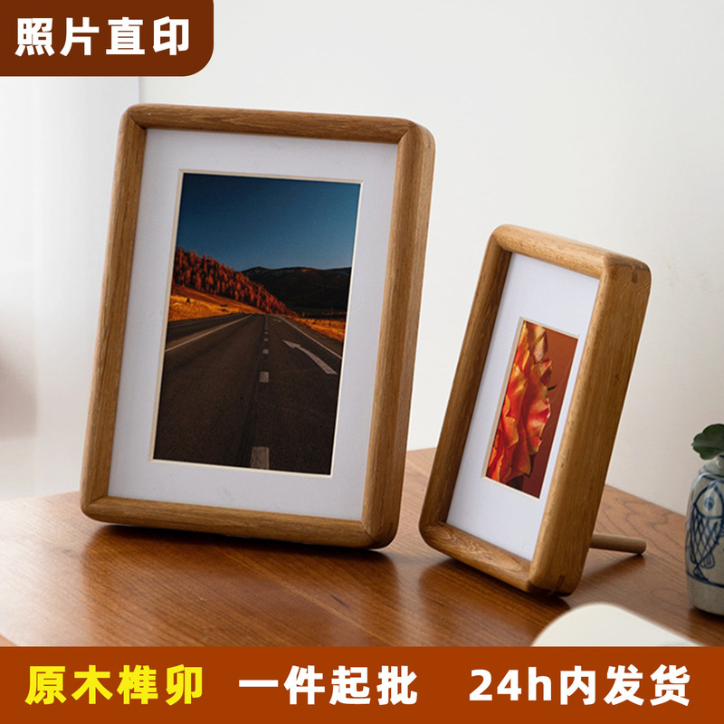 Solid Wood Mortise and Tenon Rounded Corner Photo Frame Table 6 Inches 7 8 10inch A4 Developed Photos Made into Photo Frame Black Walnut Teak Solid Wood Mortise and Tenon Rounded Corner Photo Frame Table 6 Inches 7 8 10inch A4 Developed Photos Made into Photo Frame Black Walnut Teak