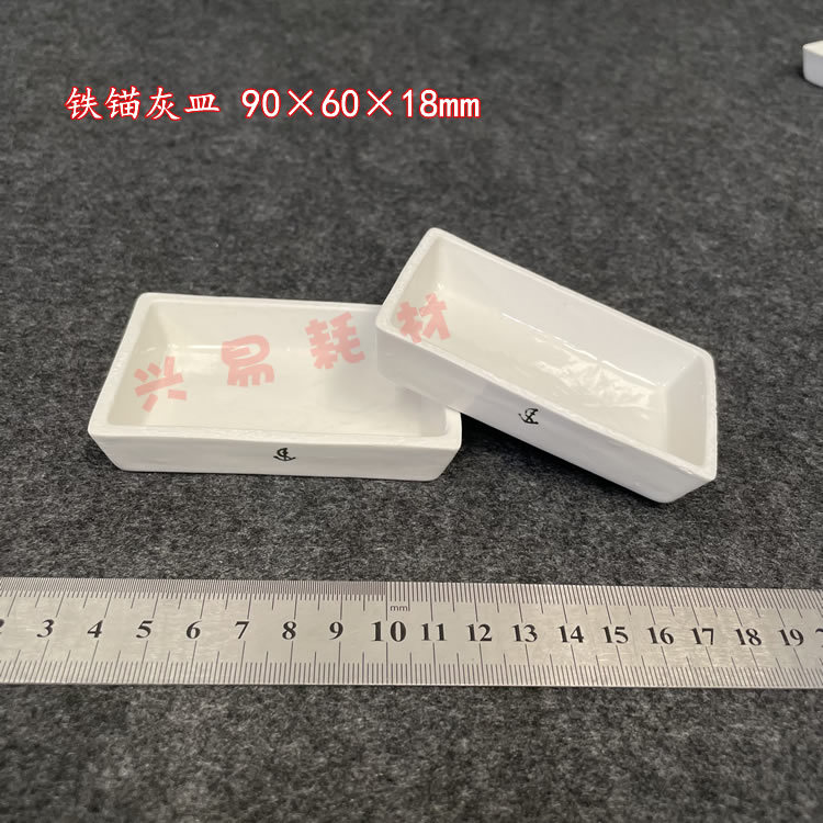 90-60灰皿 (2)