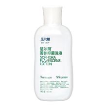 洁尔阴苦参抑菌洗液私密处洗液本温和清洁清洁洗护液